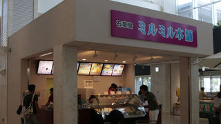 空港で地元の自慢の味を堪能