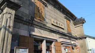 旧北海雑穀株式会社