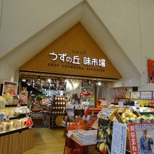 お土産コーナーです