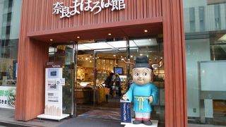 知らないことがたくさん