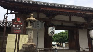 京都駅に一番近い門