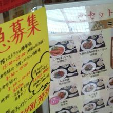 1000円以下で味わえる定食メニューが豊富です