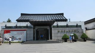 魯迅記念館