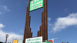 こぢんまりしていますが、いろいろ売っています