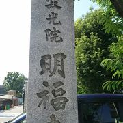 歴史ある浄土宗の寺院