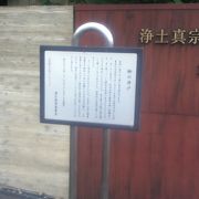 善福寺の参道にある