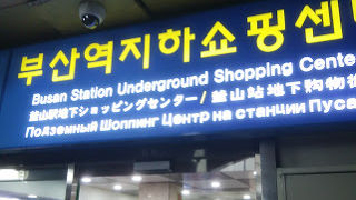 暑い時、寒い時は通路としても便利