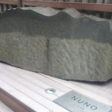 モニュメント付近