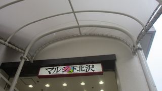 ディープな店が多いという感想を持ちました
