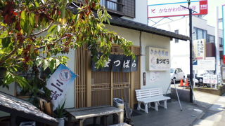 三浦海岸駅近く