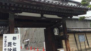 都七福神の一つ