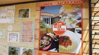 おてごろレストラン