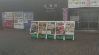 霧のサービスエリア