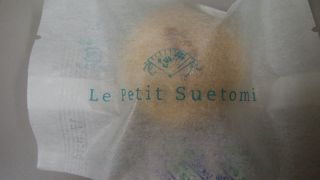 Le Petit Suetomi