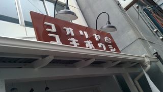 あれもこれも食べたくなる！