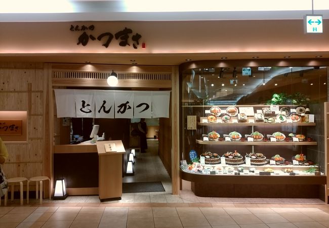 最近出来た店