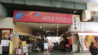 昔懐かしい庶民的な昭和の雰囲気が漂う商店街です。