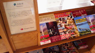 地域紹介コーナーが入れ替わり、再訪でも十分楽しめます