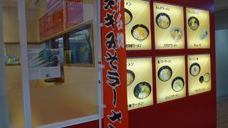 久々に家族でランチタイムに訪れました!!