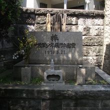 「陸軍少年飛行兵慰霊」の碑