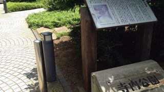 花街の発祥の地だった