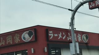 ラーメン山岡家 音羽蒲郡店