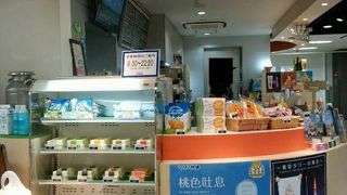 濃厚なソフトクリーム