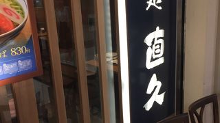 セットメニューもたくさん