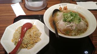 新大阪　新幹線前にラーメンとやきめしセット　皇蘭