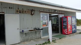 取り壊されたようですが？