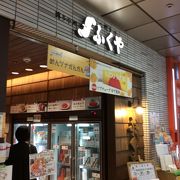 明太子のお店ですが、常温のお土産もありました