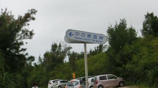 狭い岩場の海岸で砂浜は少し