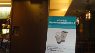 赤嵌楼の観光時に便利、親切でおしゃれなカフェ