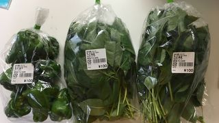 野菜を買いました。