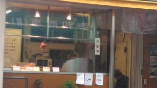 チャーシューを買いに