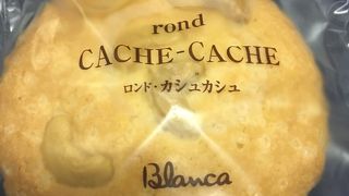 シェルレーヌが有名