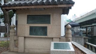 高札が建てれていた場所だったそうです。