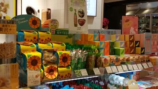 夏季限定のかきたねも