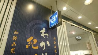 みかんと南高梅