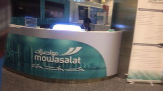 空港でもICカードが買える