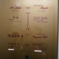 インフォメーション