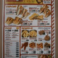 デリバリー案内