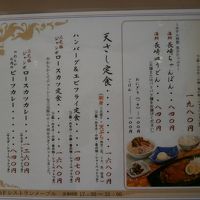 レストラン案内