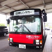 スムーズで快適！オススメレンタカー！