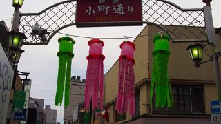 鎌倉随一の人気商店街！