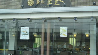 三全 泉インター店