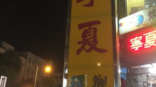 食べ物屋さんが多いみたい！