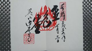 煌めいていた！