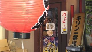 もつ鍋 みやわき