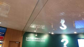 現在は駅2階のびゅうプラザ内にあります